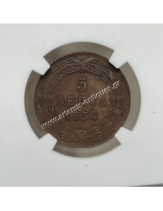 5 Λεπτά 1838 AU55 BN NGC Όθωνας 2