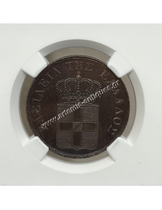 10 Λεπτά 1833 MS62 BN NGC Όθωνας