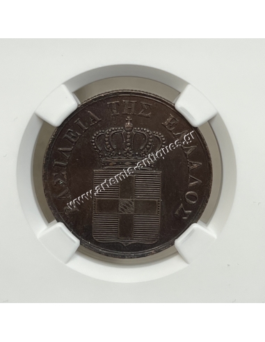 10 Λεπτά 1833 MS62 BN NGC Όθωνας