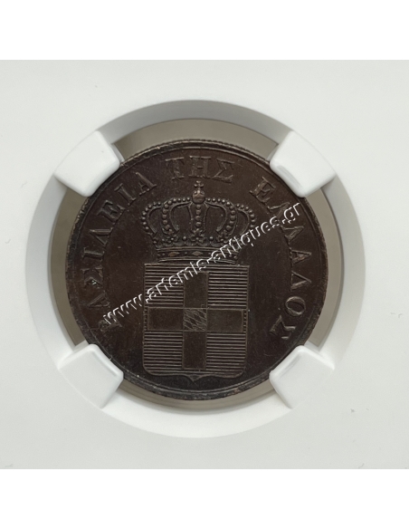 10 Lepta 1833 MS62 BN NGC King Othon