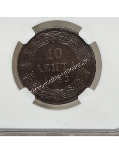 10 Λεπτά 1833 MS62 BN NGC Όθωνας 2