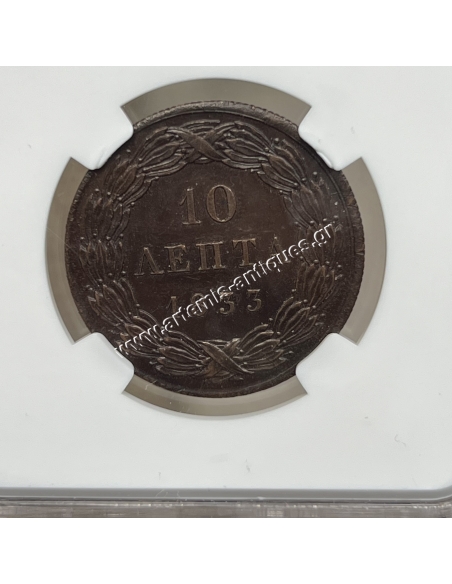 10 Λεπτά 1833 MS62 BN NGC Όθωνας