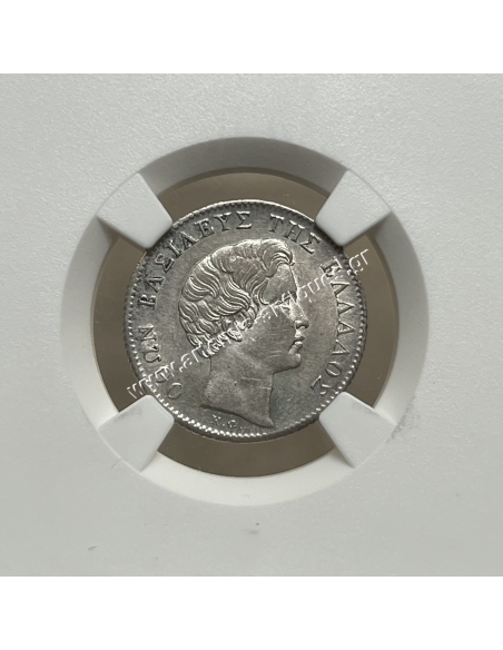 1/2 Δραχμή 1833 AU58 NGC Όθωνας