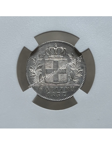 1/2 Δραχμή 1833 AU58 NGC Όθωνας