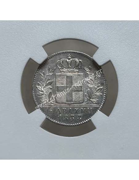 1/2 Δραχμή 1833 AU58 NGC Όθωνας
