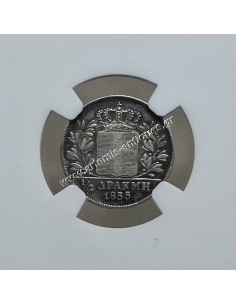 1/2 Drachma 1855 with dot VF35 NGC King Othon 2