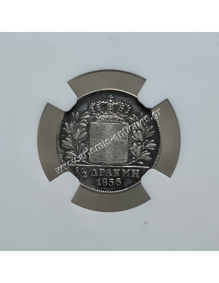 1/2 Δραχμή 1855 με τελεία VF35 NGC Όθωνας