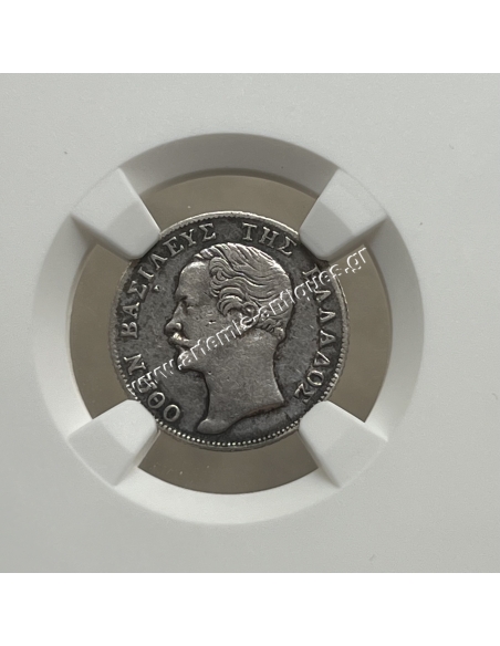 1/2 Δραχμή 1855 με τελεία VF35 NGC Όθωνας
