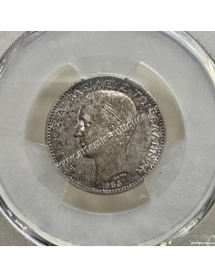 1 Drachma 1883 PCGS AU55 George A