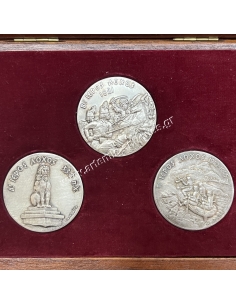 Set of 3 Sacred Band Commemorative Medals, General Bank of Greece 1978 2