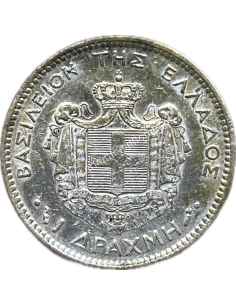 1 Δραχμή 1883 Γεώργιος Α 2