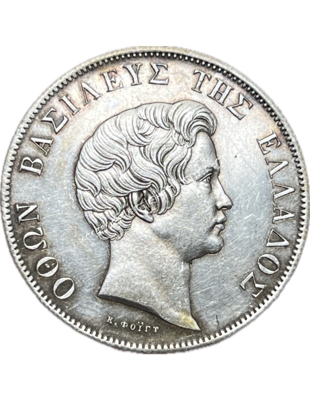 5 Drachmas 1833 AU A King Othon