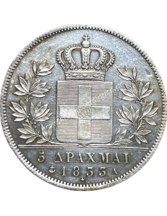 5 Δραχμές 1833 A AU Όθωνας 2