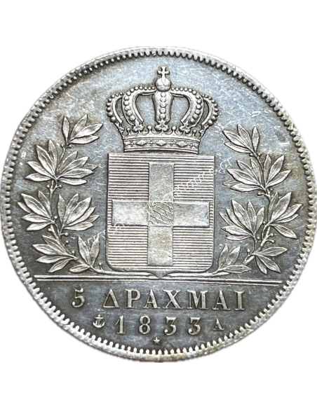 5 Drachmas 1833 AU A King Othon