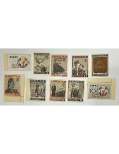 EON stamp series with overprint Greek Administration