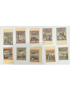 EON Air Force Stamp Series with Greek Administration overprint