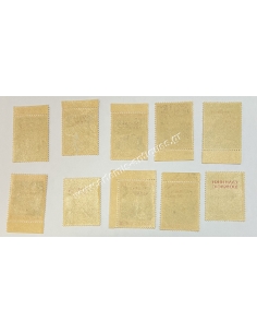 EON Air Force Stamp Series with Greek Administration overprint 2