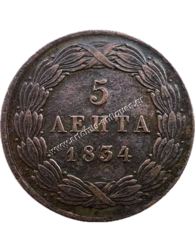 5 Lepta 1834 AU King Othon