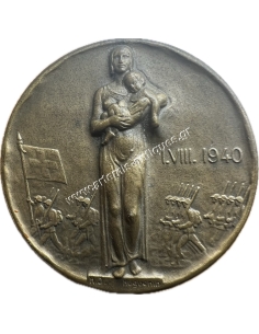 Swiss National Day 1940 badge by Huguenin