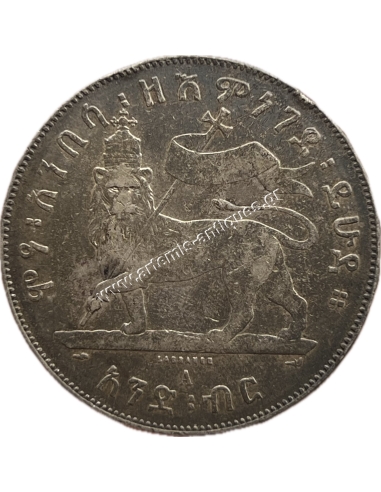 1 Birr 1889/1897 Menelik II Αιθιοπία