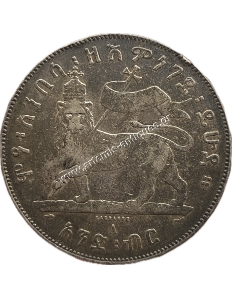 1 Birr 1889/1897 Menelik II Αιθιοπία