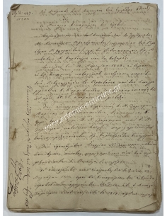 Nafplio, Court of Appeals 1858, Lambrou-Spetses