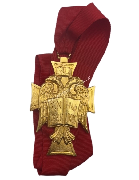 Commander of the Archdiocese of Thyateira and Great Britain 1988 Commander of the Archdiocese of Thyateira and Great Britain 1988