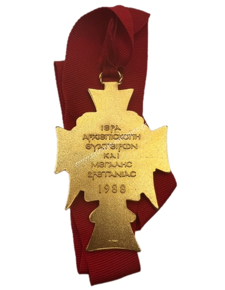 Commander of the Archdiocese of Thyateira and Great Britain 1988 Commander of the Archdiocese of Thyateira and Great Britain 1988