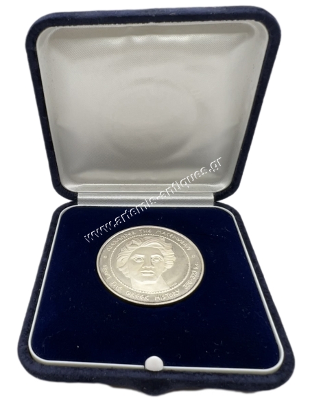 Alexander the Macedonian from the Greek History 356-323 b.c. Silver Proof Medal