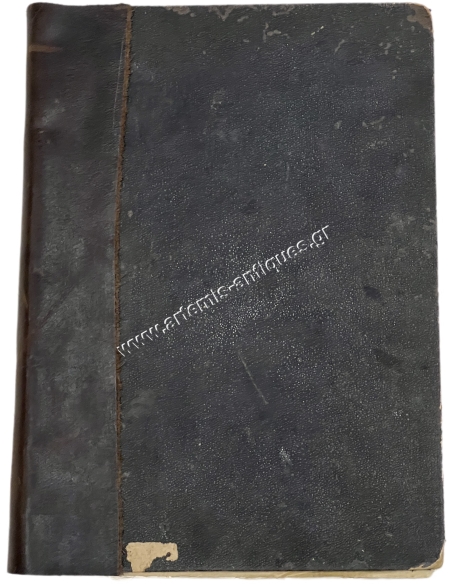 Magazine ''Cooking Guide'' by N. Tselementes 1910 - Rarity