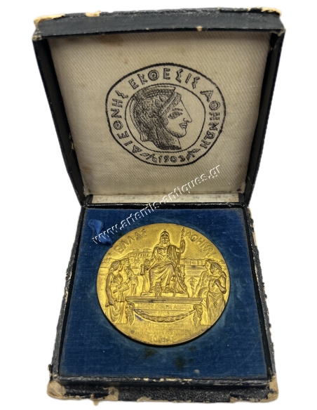 Athens International Exhibition 1903, medal in box
