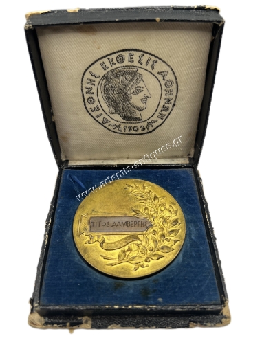 Athens International Exhibition 1903, medal in box