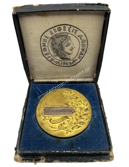 Athens International Exhibition 1903, medal in box