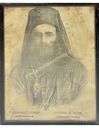 Ο Δολοφονηθείς Γρεβενών Αιμιλιανός 4 Οκτωβρίου 1911, Λιθογραφία