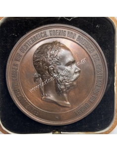 Vienna World Exhibition 1873 Medal Franz Joseph I Kaiser, in box 2