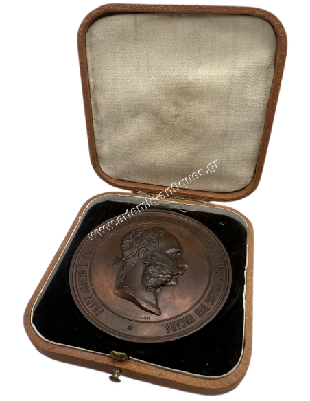 Διεθνής Έκθεση Βιέννης 1873 Franz Joseph I Kaiser, μετάλλιο στο κουτί του