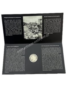 Μουσείο Ακρόπολης Αναμνηστικό Νόμισμα 2012 Αρχαϊκό Αττικό Τετράδραχμο