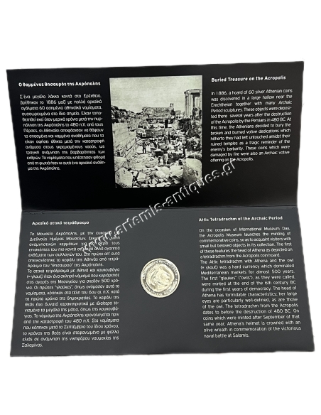Μουσείο Ακρόπολης Αναμνηστικό Νόμισμα 2012 Αρχαϊκό Αττικό Τετράδραχμο