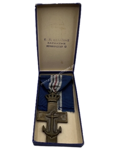 Σταυρός Αγώνος Βασιλικού Ναυτικού 1940-1944