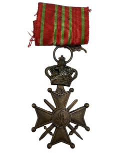 Βελγικός Πολεμικός Σταύρος 1914 1918 Πρώτου Παγκόσμιου Πολέμου Χάλκινη Δάφνη 2