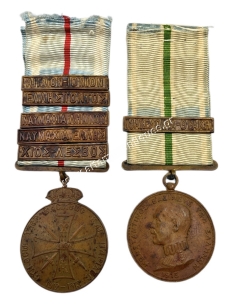 Μετάλλιο Ελληνοτουρκικού και Ελληνοβουλγαρικού Πολέμου με Ναυτικές Διεμβολές και Απονομή 2