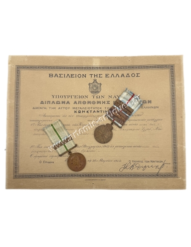 Greek Turkish War and Greek Bulgarian War Medals with Naval Clasps and the Award
