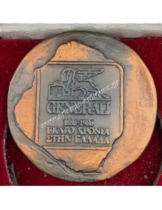 Μετάλλιο Generali 100 Χρόνια στην Ελλάδα 1886-1986 στο κουτί του 2