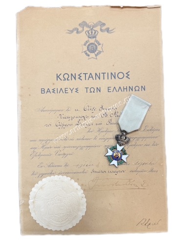 Order of the Redeemer Silver Knight and Award, King Constantine, George Streit, August 8, 1914
