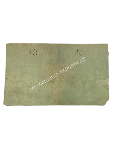 ''Friends of the Police'' Club of Athens, Football Meeting 1956, Ticket