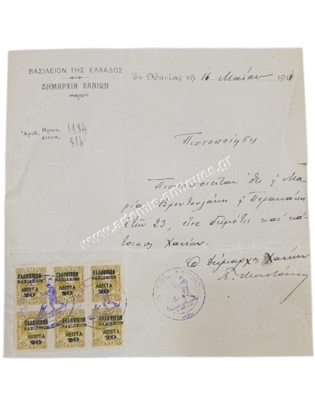 Δημαρχία Χανίων 1911, Εμμανουήλ Μουντάκης, Κρητική Πολιτεία