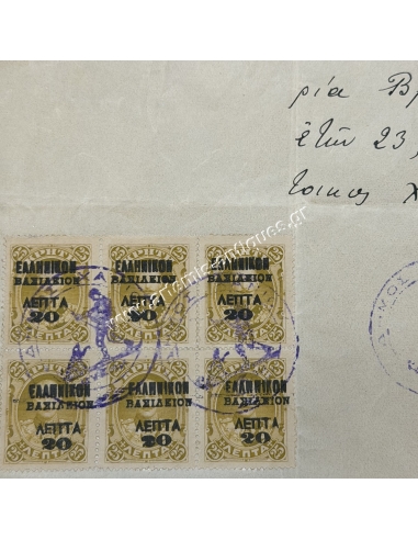 Municipality of Chania 1911, Emmanuel Mountakis, Cretan State