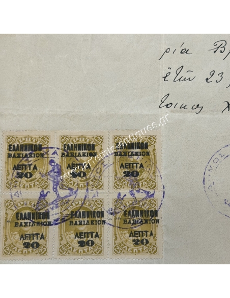 Municipality of Chania 1911, Emmanuel Mountakis, Cretan State