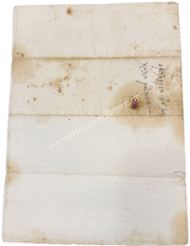Loan Agreement 1836, Pano Panagia