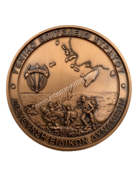 60 Χρόνια Ιερός Λόχος 1942-2002 Αναμνηστικό Μετάλλιο